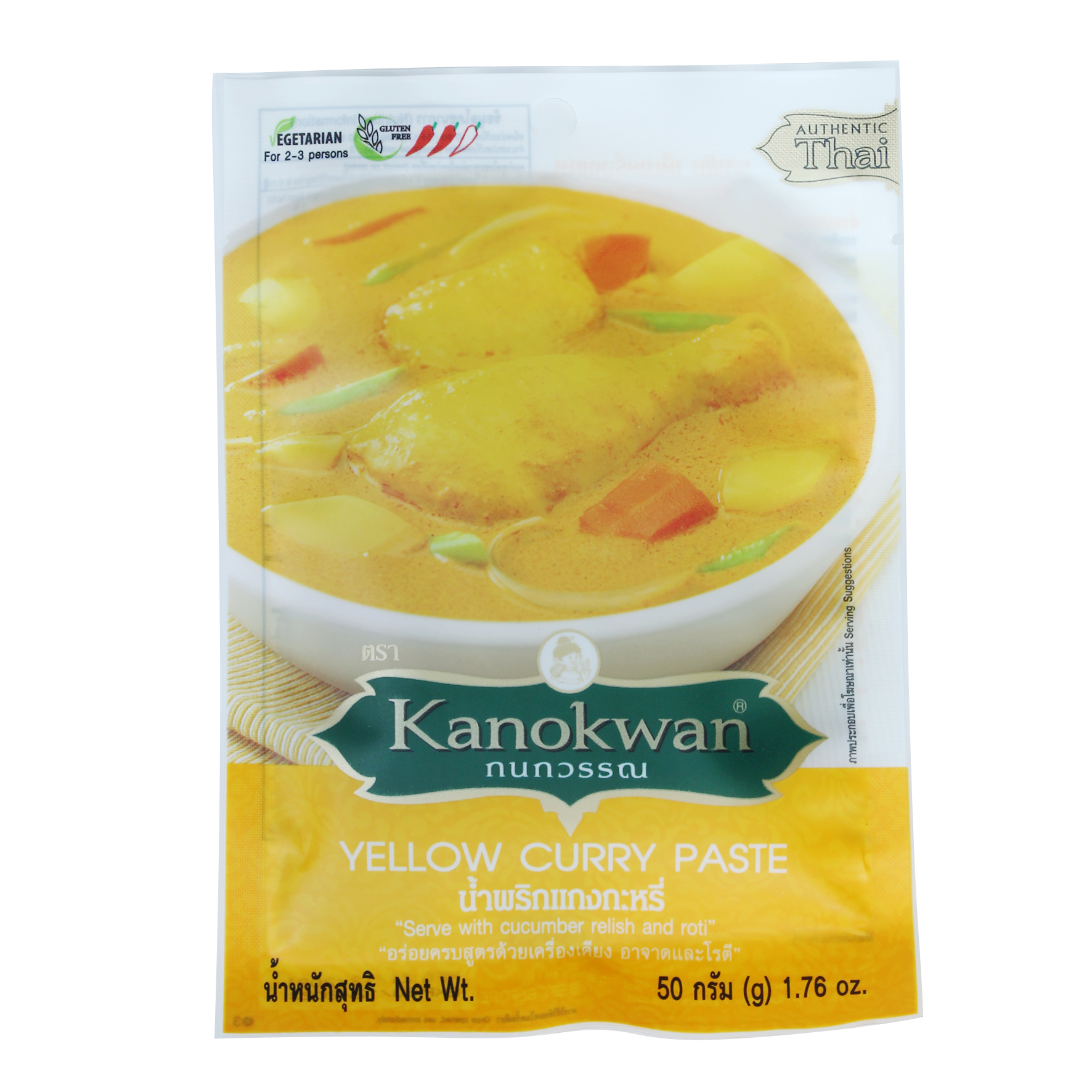 [Date T6/2026] Cà ri vàng 50g Kanokwan Thái Lan