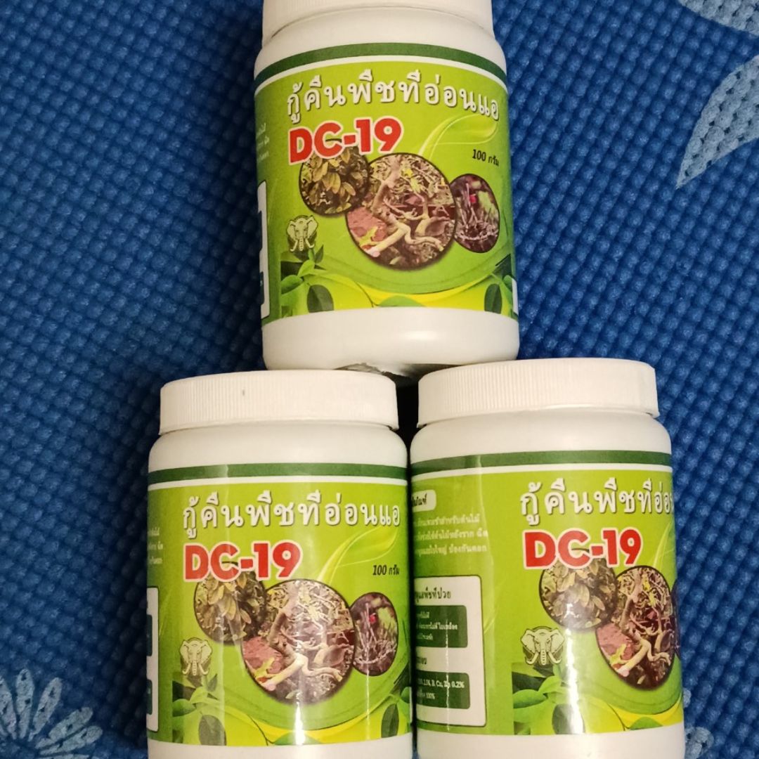 Phân bón (RT-X2000) - Cung cấp giải pháp phục hồi cây trồng