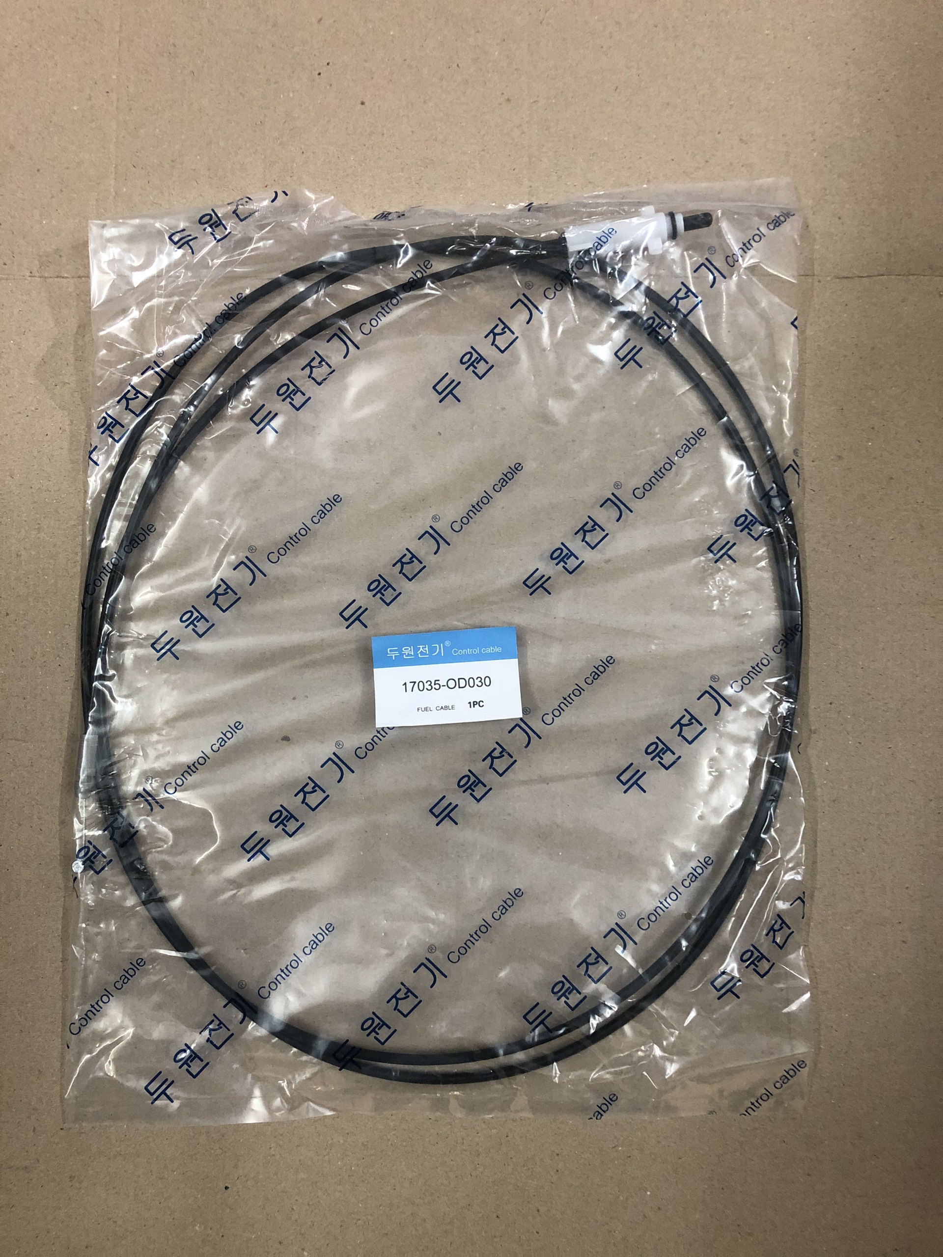 Dây cáp giật nắp bình xăng Vios 17035-0D030