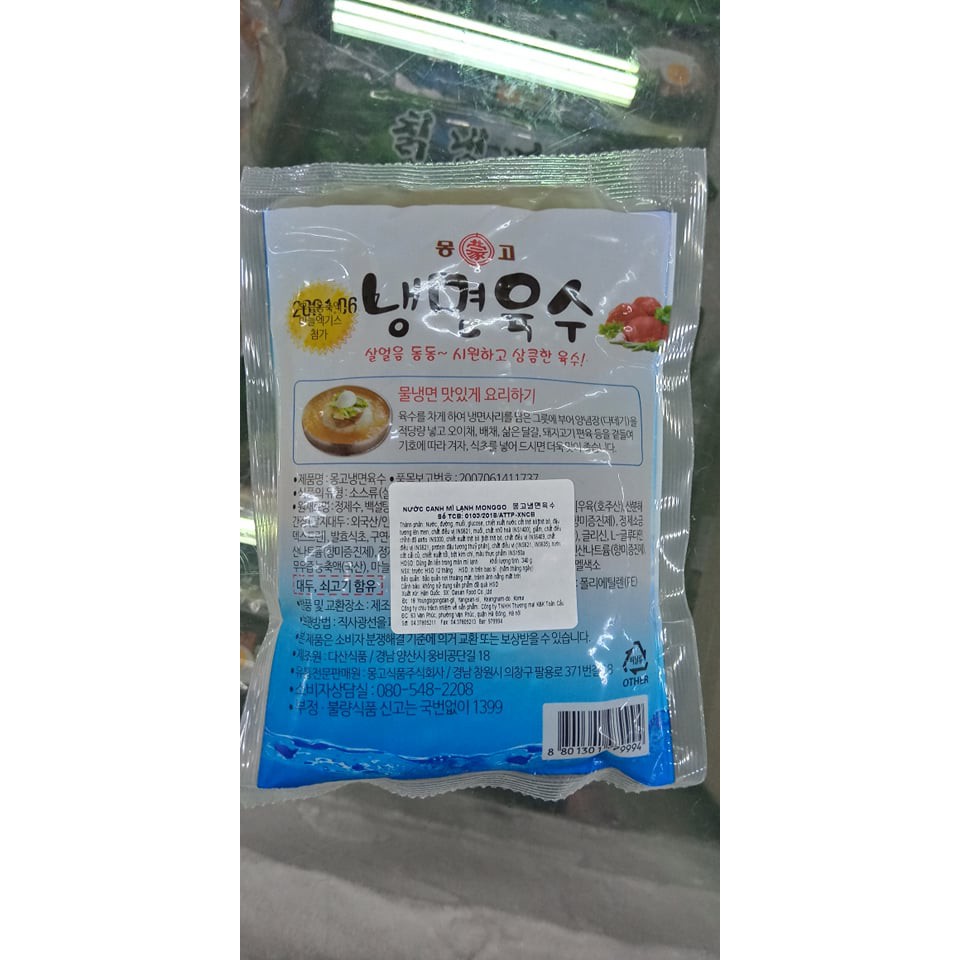 Nước Mì Lạnh Monggo Hàn Quốc 340G - 몽고 냉면육수 340G