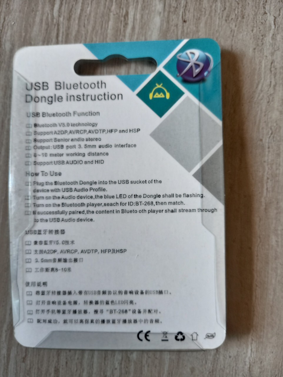 USB Bluetooth 5.0