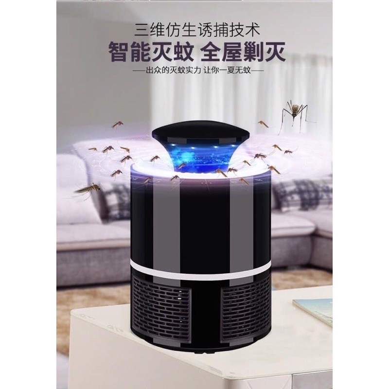 Đèn Bắt Muỗi Hình Thú + Đèn Led| - Đèn Muỗi Hình Thú