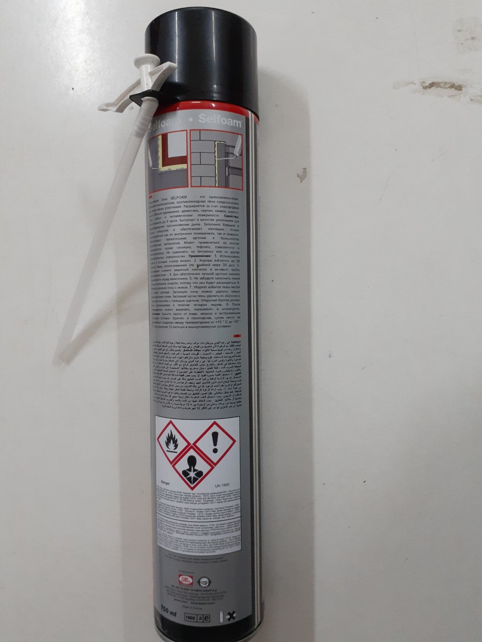 SELFOAM (FOAM CHỐNG CHÁY 750ML)