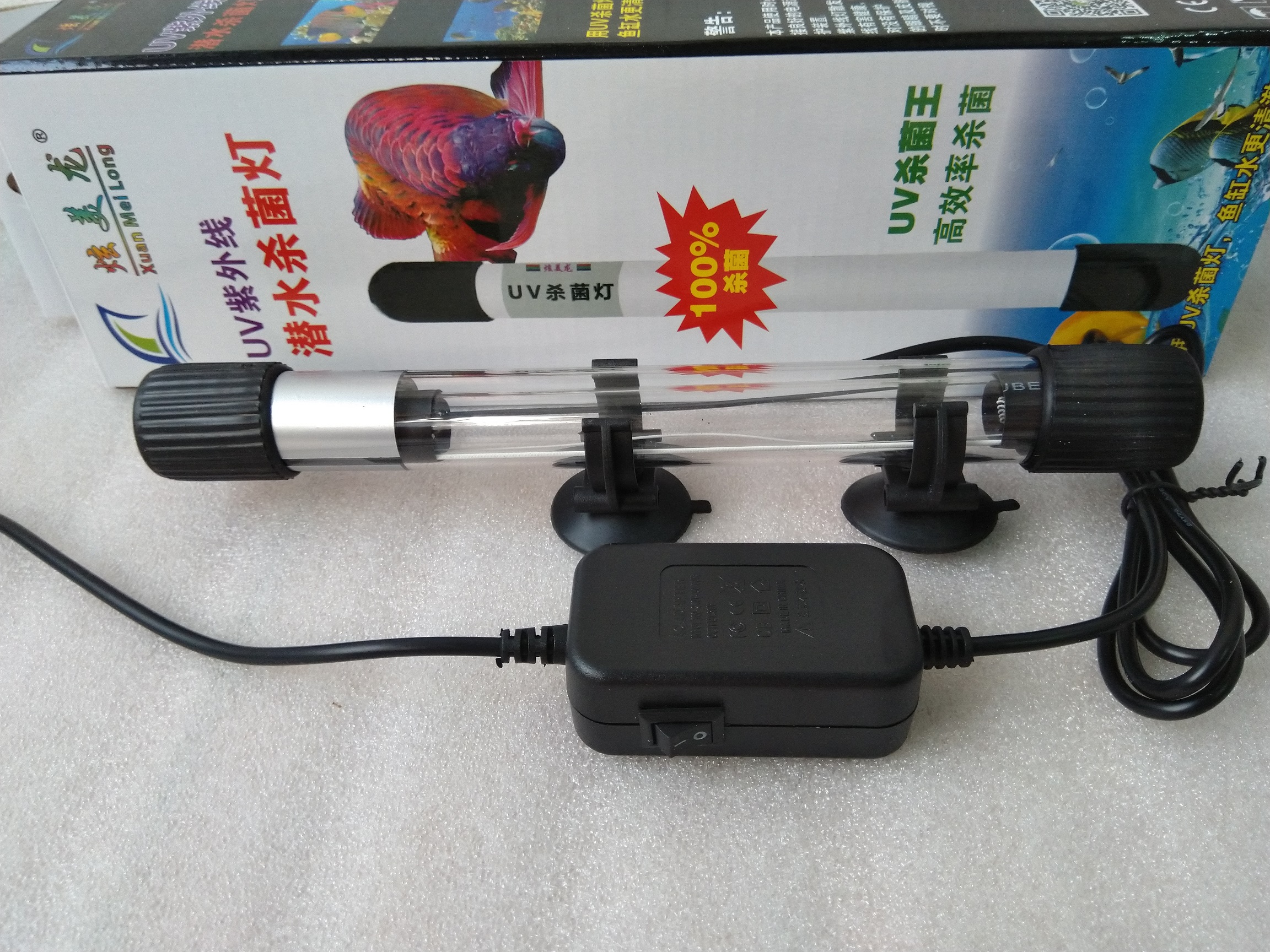 Đèn UV diệt khuẩn tảo XML, 5W-30W.