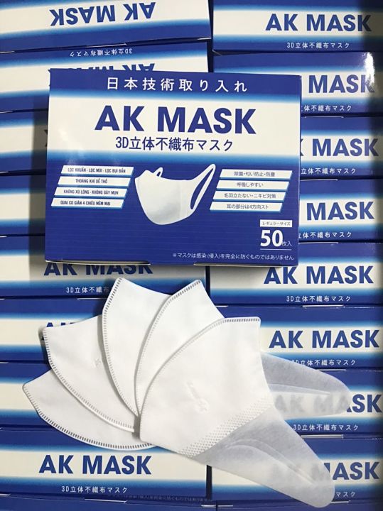 Hộp 50 chiếc khẩu trang 3D Mask công nghệ Nhật