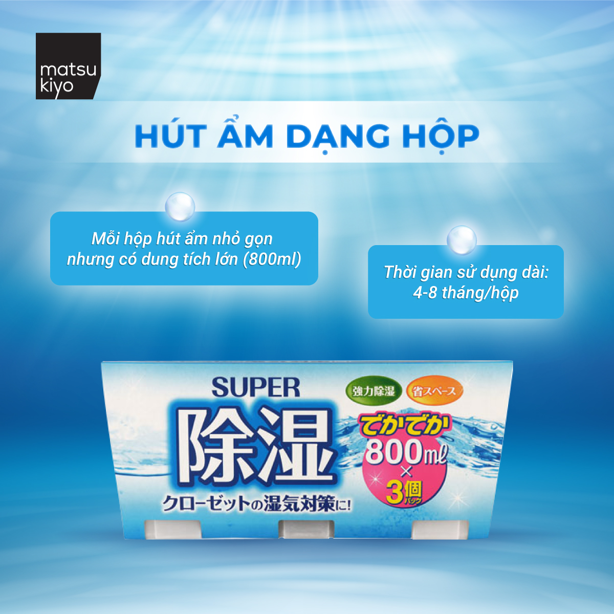 Hạt hút ẩm Deka Deka dạng hộp (800ml x 3 hộp)