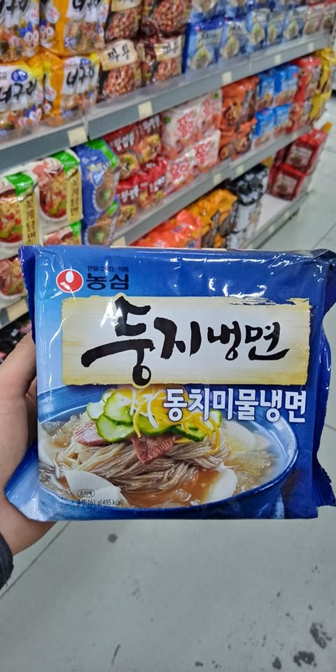 Korean Cold Noodles 162g - 둥지냉면 - Cold Noodles with Sauce