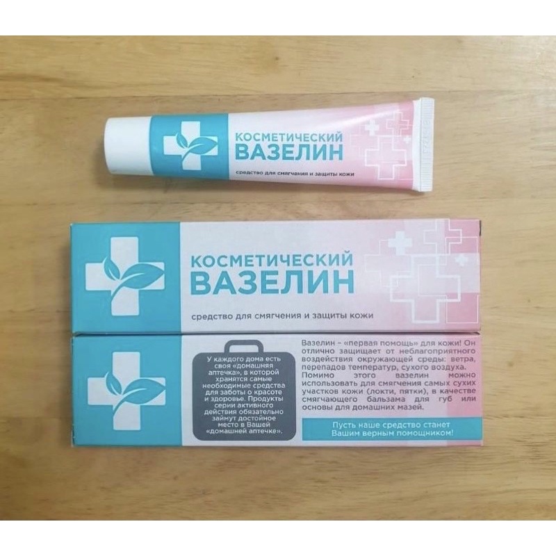 Dưỡng vaseline nga , dưỡng da nứt nẻ , dưỡng mềm môi.