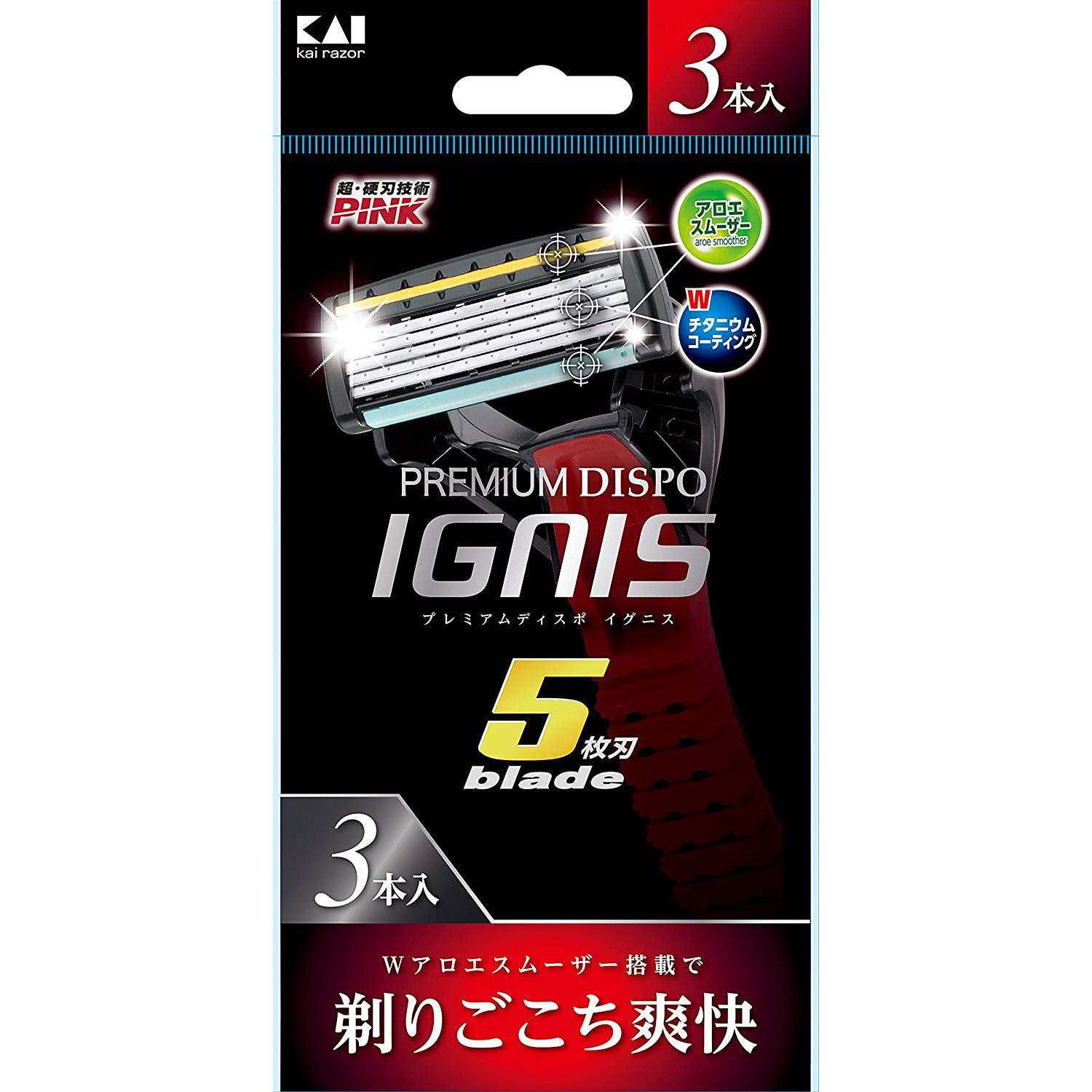Set 3 dao cạo râu 5 lưỡi kép Ignis KAI (cán đỏ) Hàng Nhật