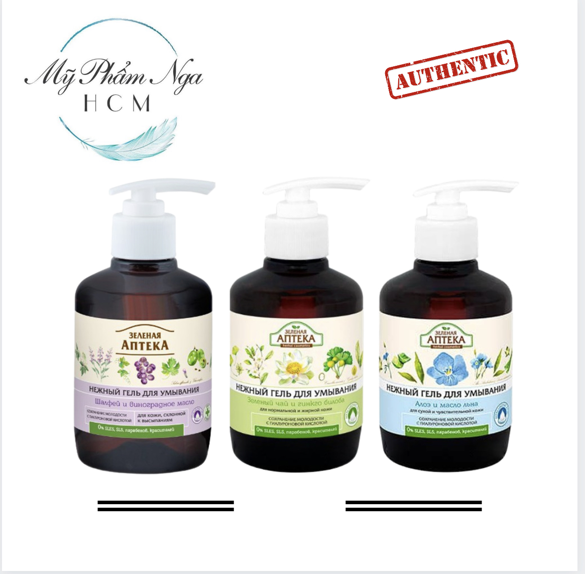 Gel rửa mặt Anteka Green Pharmacy