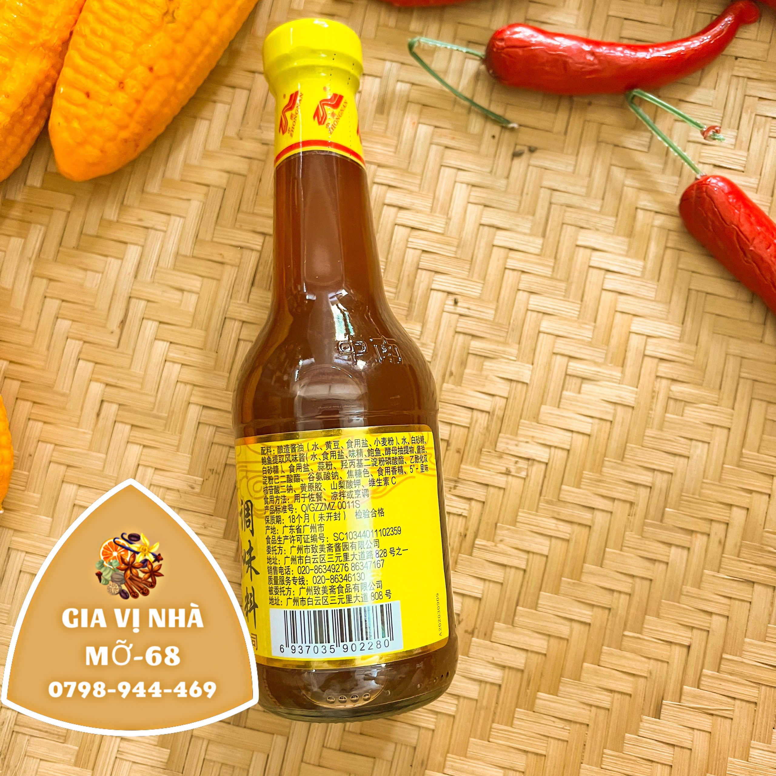 SỐT BÀO NGƯ ZHONGNAN - CHAI 380ML