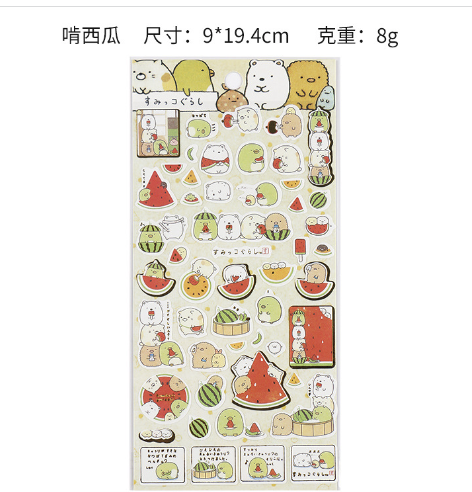 Sticker Thú Cưng dễ thương