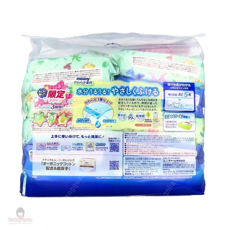 Giấy ướt Moony hàng nội địa Nhật gói 76 miếng
