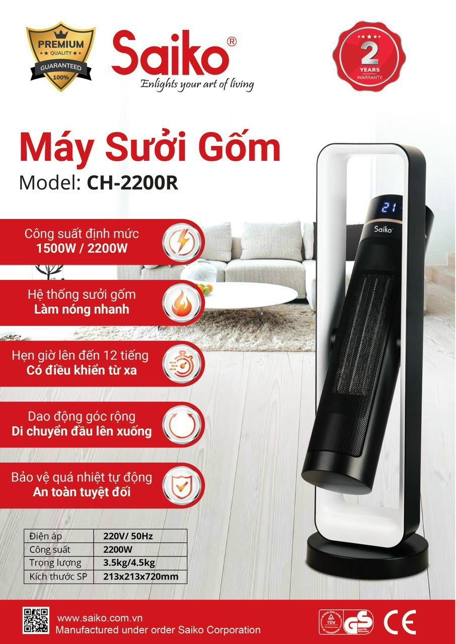 Quạt sưởi gốm Saiko HP-2200R
