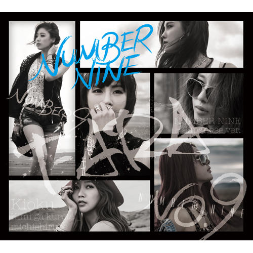 Album T-ARA - NUMBER NINE [Type B]