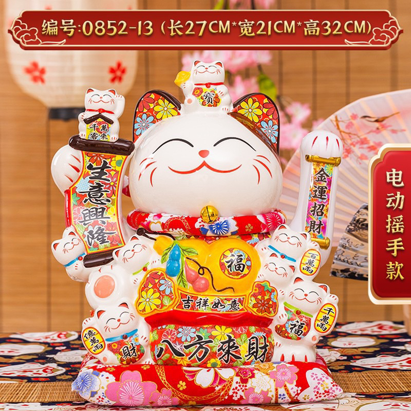 Mèo thần tài, mèo may mắn neko maneki Đế vương Vàng Đỏ 13 inches 32cm vẫy tay