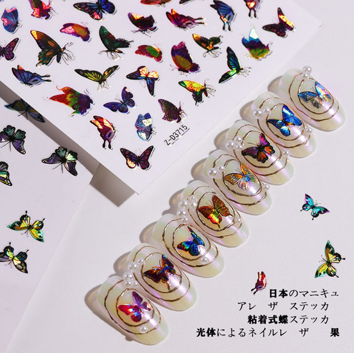 [HCM]Sticker nail 3D bướm phát sáng đổi màu