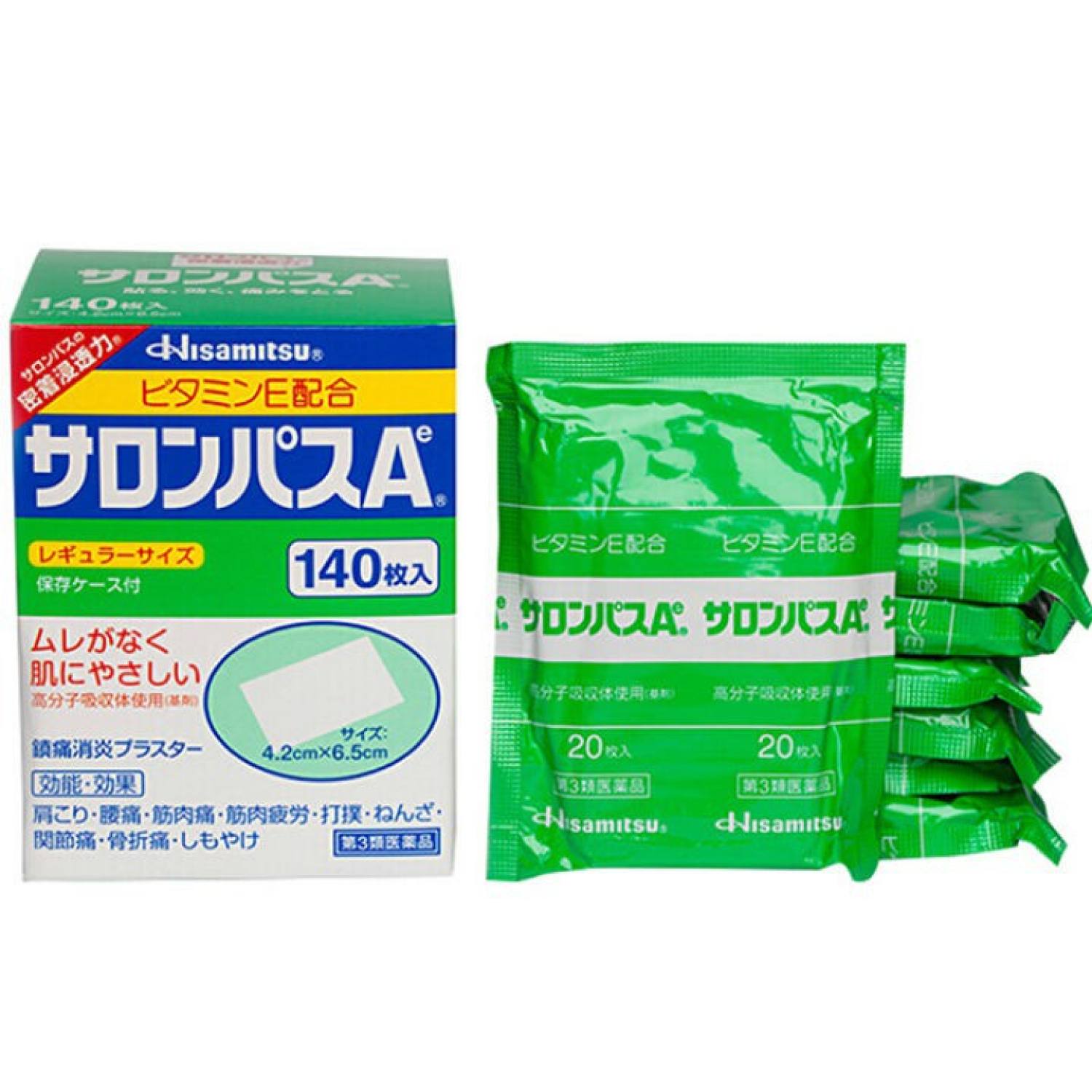 Miếng dán giảm đau salonpas nhật - hàng nhật nội địa