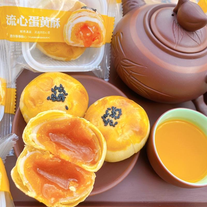 Bánh Trứng Chảy Egg Yolk Thùng 2,5kg