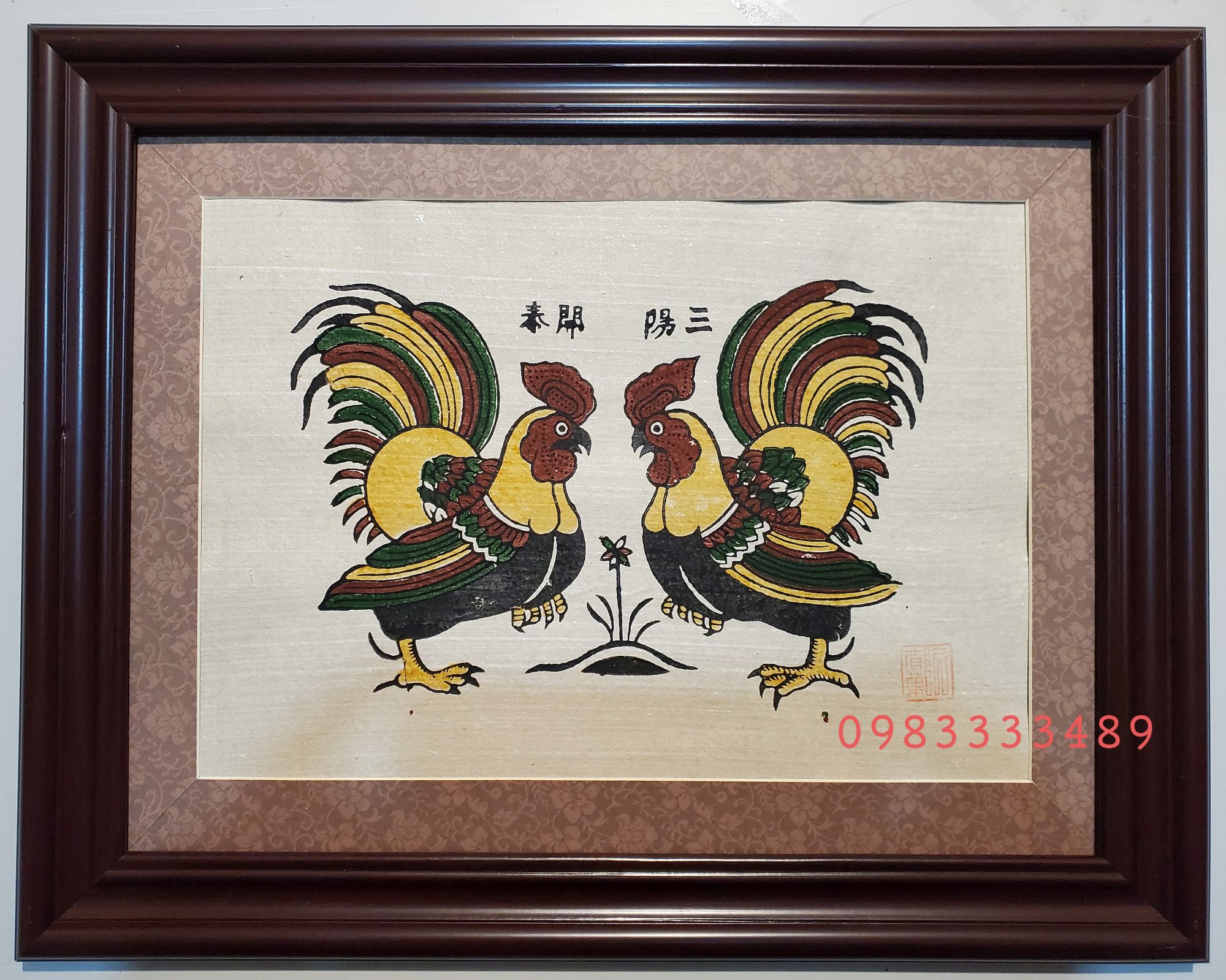 Tranh dân gian đông hồ- Tam dương khai thái -TDH045