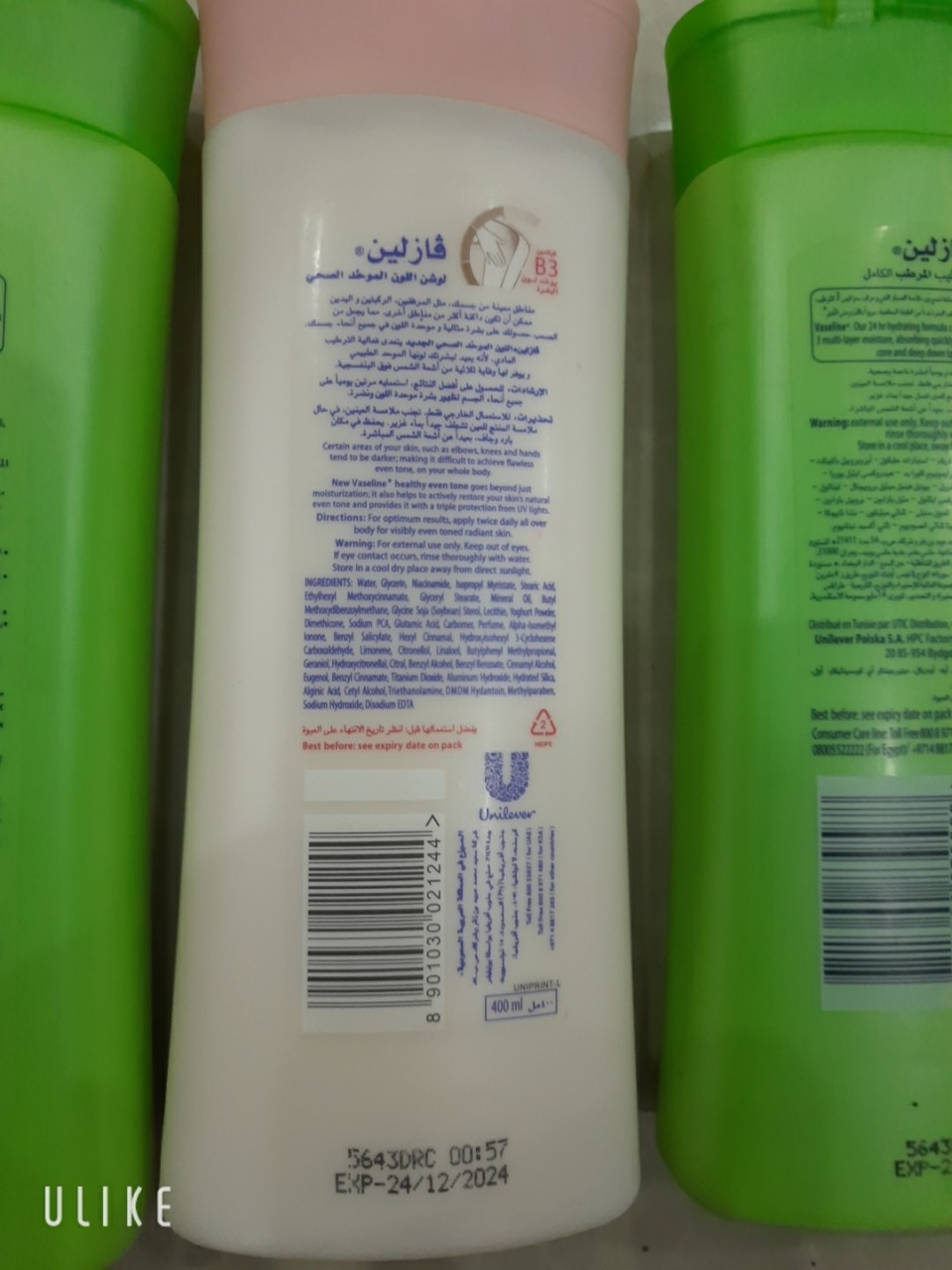 [HCM]Sữa Dưỡng Thể Vaseline- 400ml