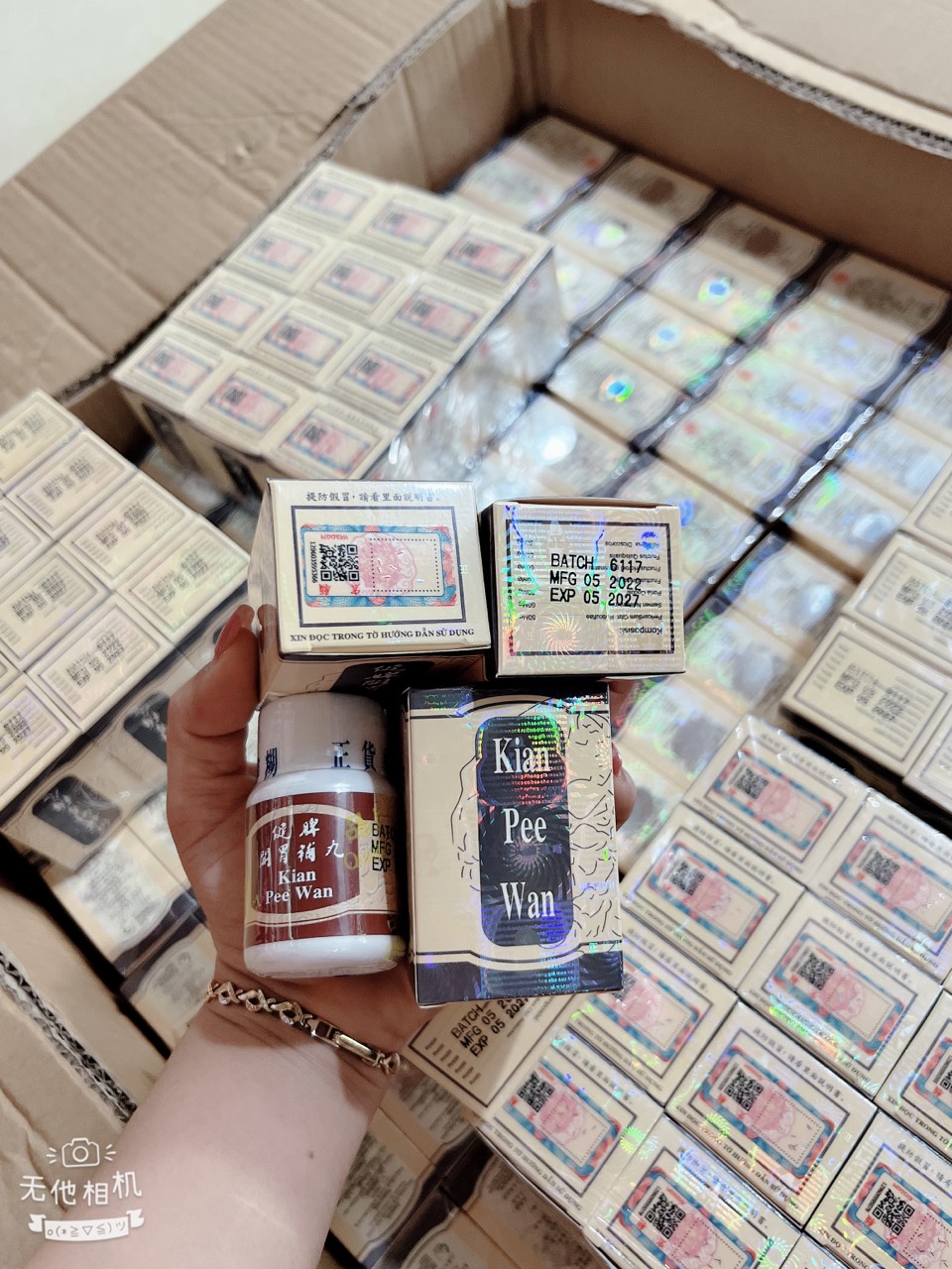 kian pee wan_tăng cân chính hãng 30v