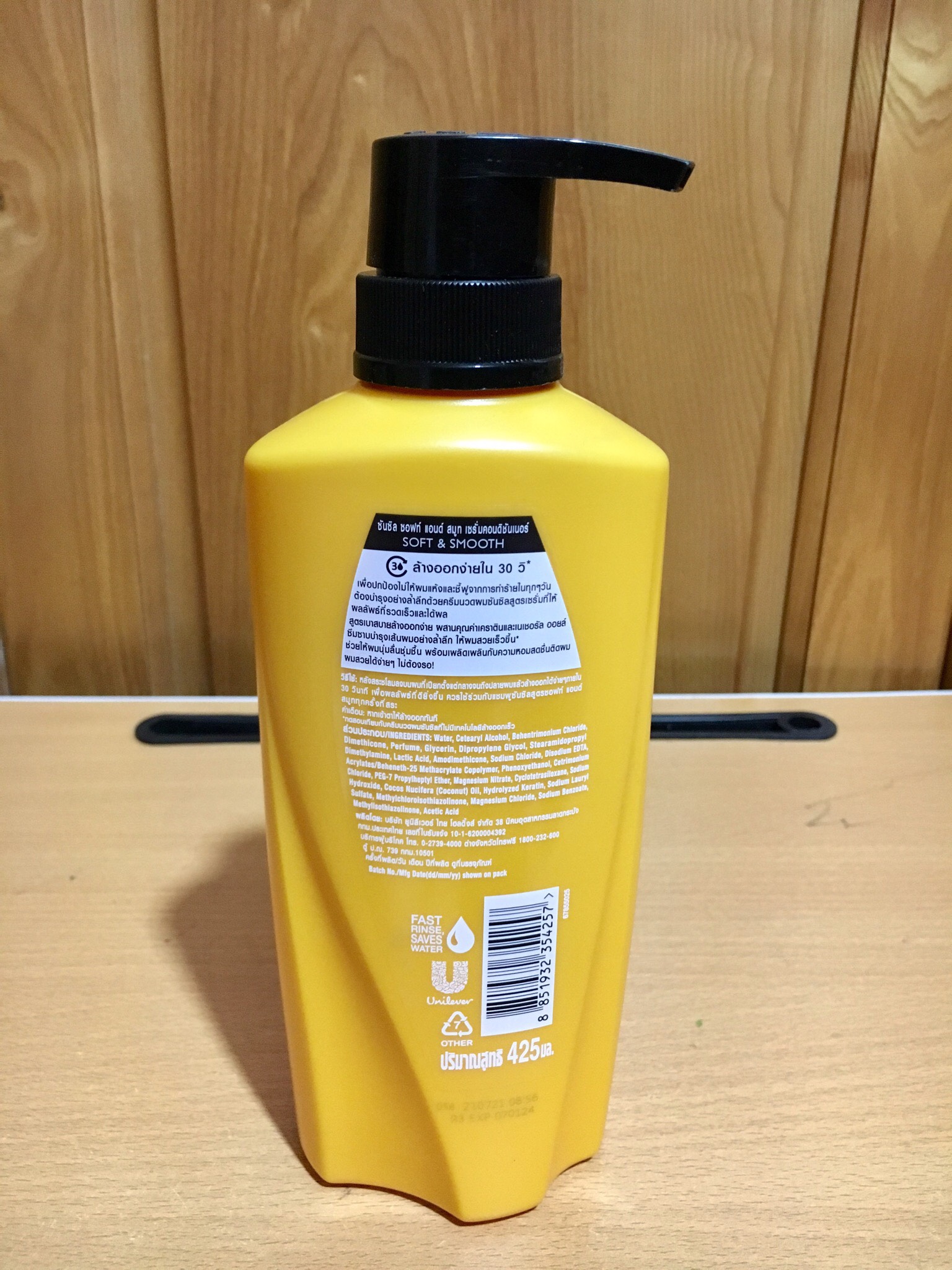 Dầu xả Sunsilk Soft & Smooth Thái Lan 425ml