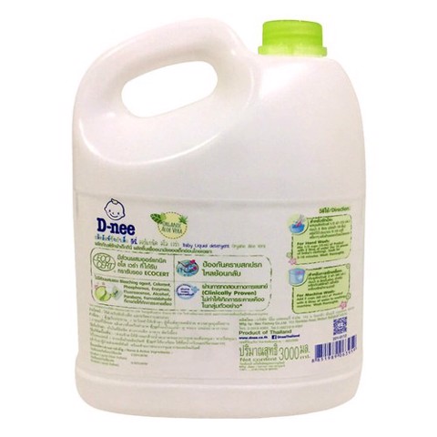 Nước rửa chén Sunlight trắng 3.8kg