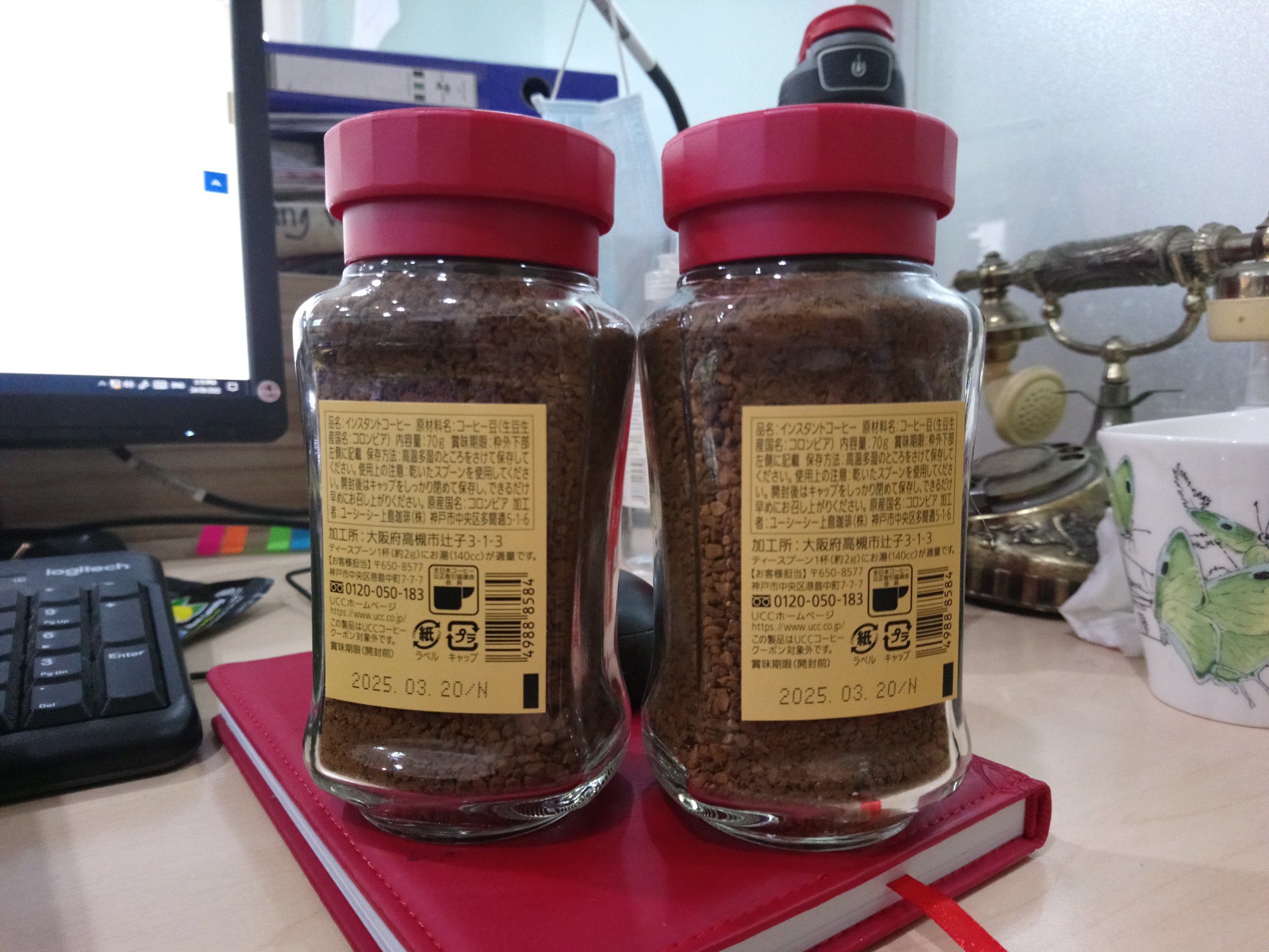 Cà phê hòa tan UCC Blend Nhật