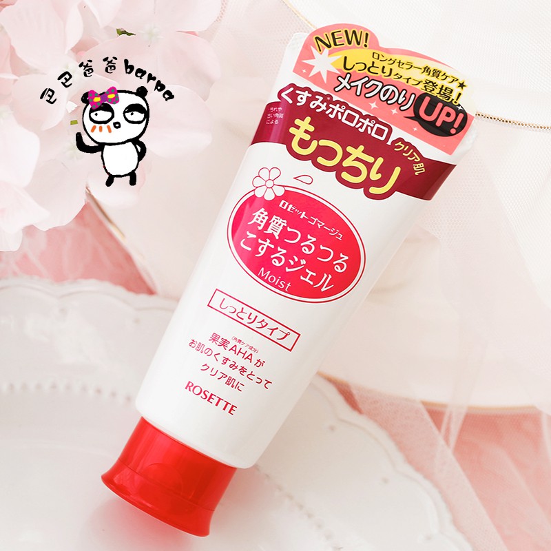 [HCM]Tẩy Da Chết Rosette Peeling Gel