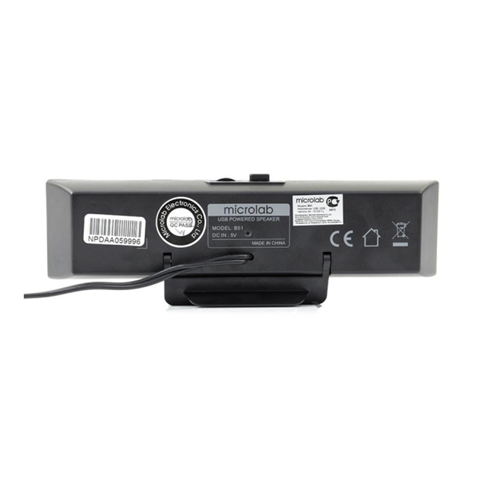 Loa Vi Tính Microlab B51 2.0 (Màu đen) Chính Hãng