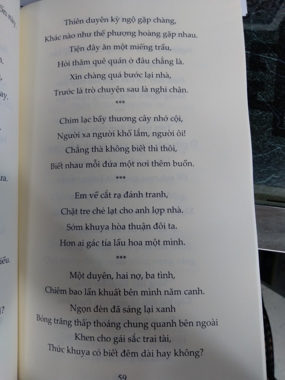 Sách Ca Dao Việt Nam (dành cho học sinh)