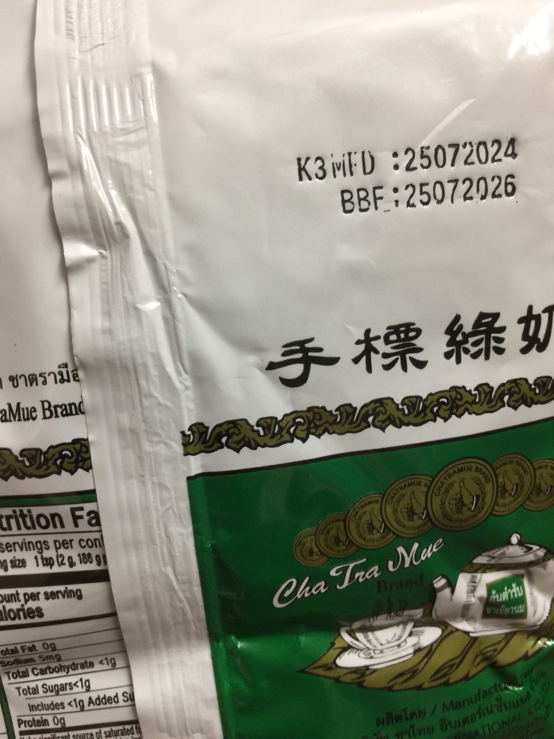 Trà Thái Xanh 200g - Hàng Nhập Khẩu Thái Lan