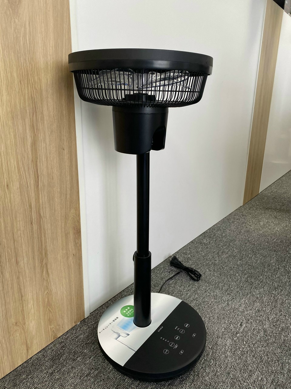 Quạt Nhật Cao Cấp Siroca 360 - Dùng Điện 100V
