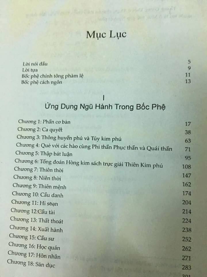 Sách Tăng Bổ Bốc Phệ Chính Tông