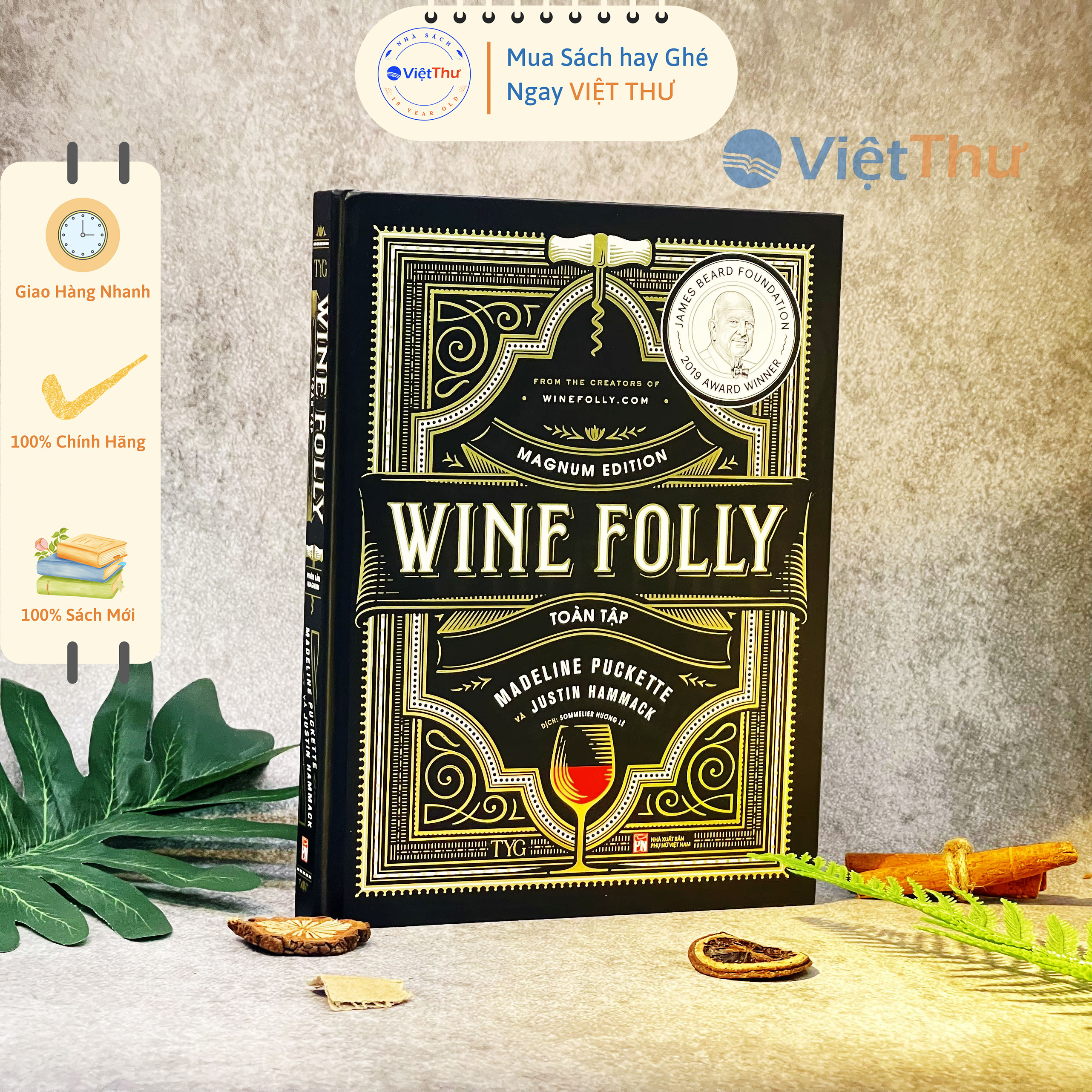 Sách - Wine Folly Toàn Tập (Phiên Bản Magnum edition) (PN)