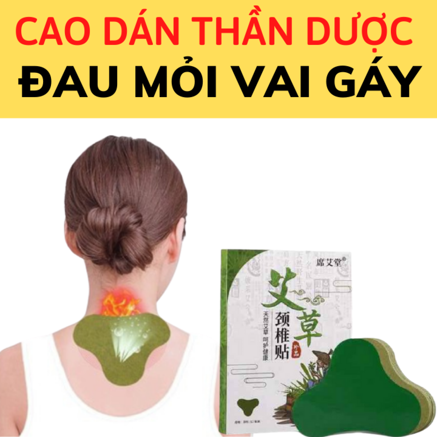 Miếng dán ngải cứu hộp 12 miếng
