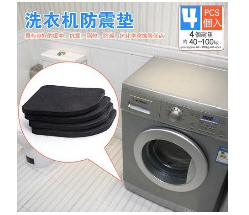 [HCM]4 Miếng Lót Đế Chân Máy Giặt Tủ Lạnh