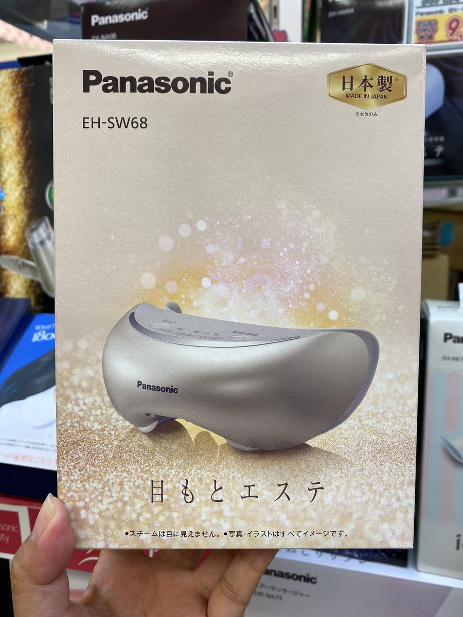 Máy massage mắt Panasonic SW68 - Made in Japan