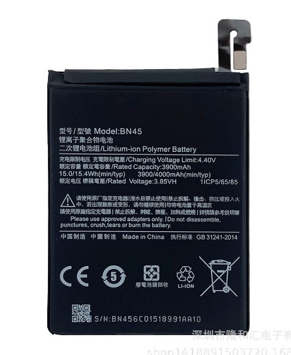 Pin Xiaomi Redmi Note  5 / Note 5 Pro BN45  - Tặng kèm bộ tháo mở