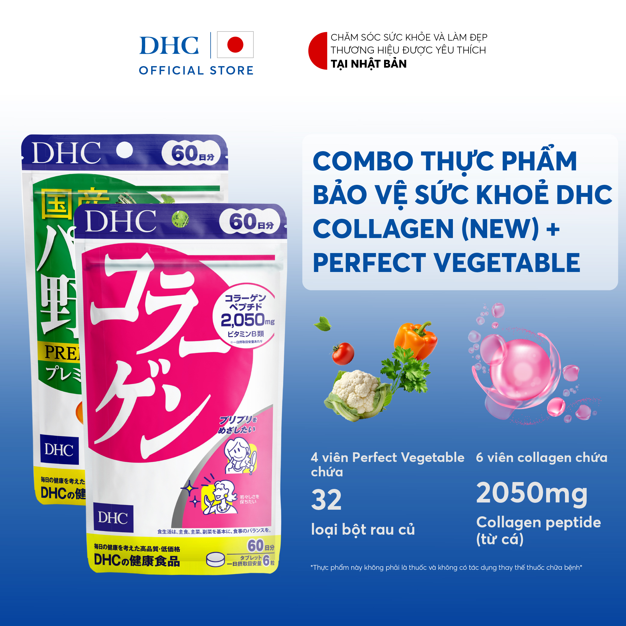 Combo Thực phẩm bảo vệ sức khoẻ DHC COLLAGEN (NEW) + PERFECT VEGETABLE (60 ngày) - Dạng viên uống Collagen + Bột rau củ