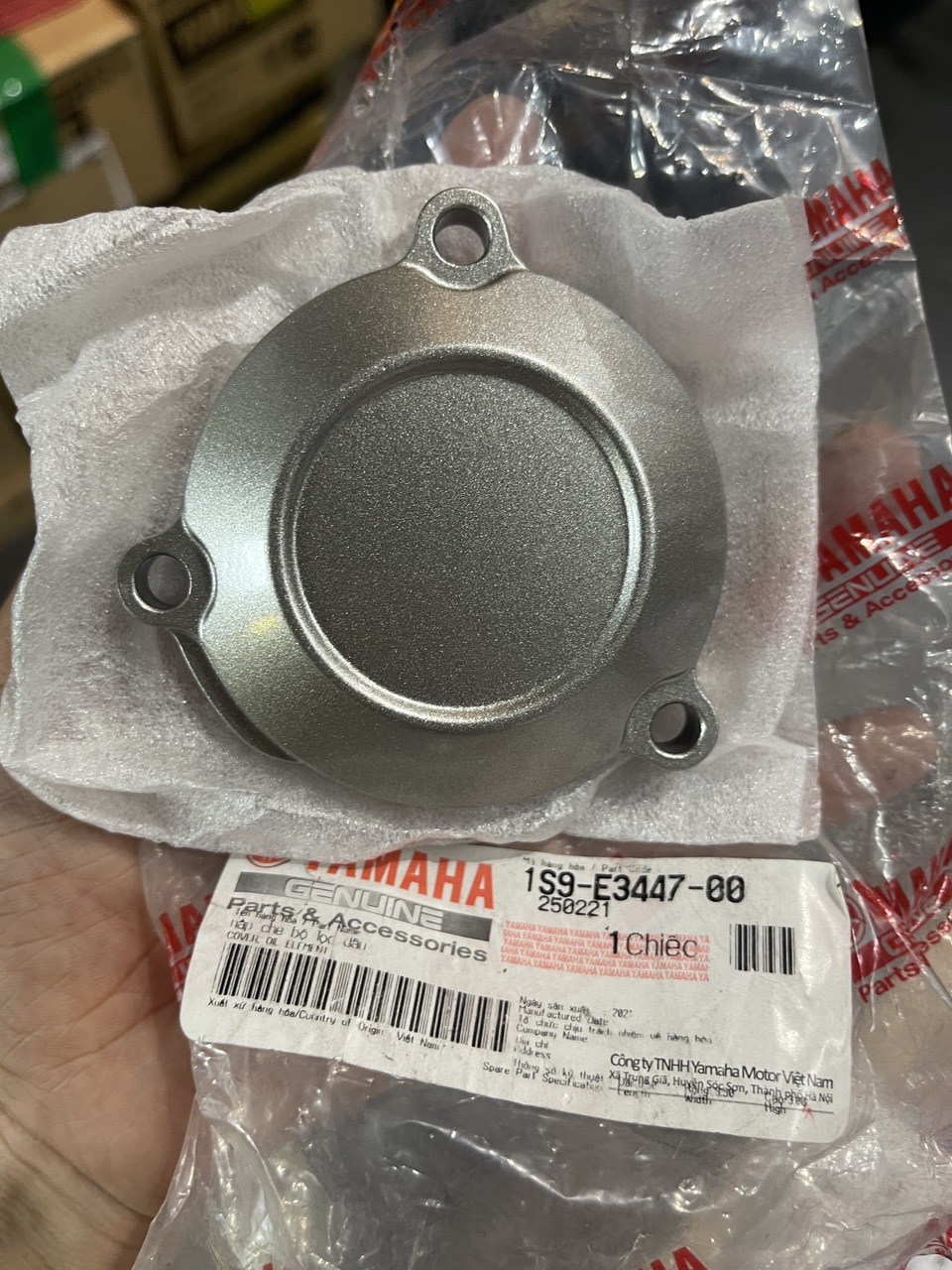 Nắp đậy lọc dầu Ex các đời