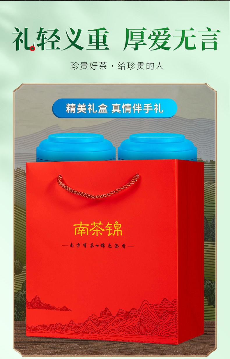 [HCM]TRÀ BÍCH LOA XUÂN 250GR