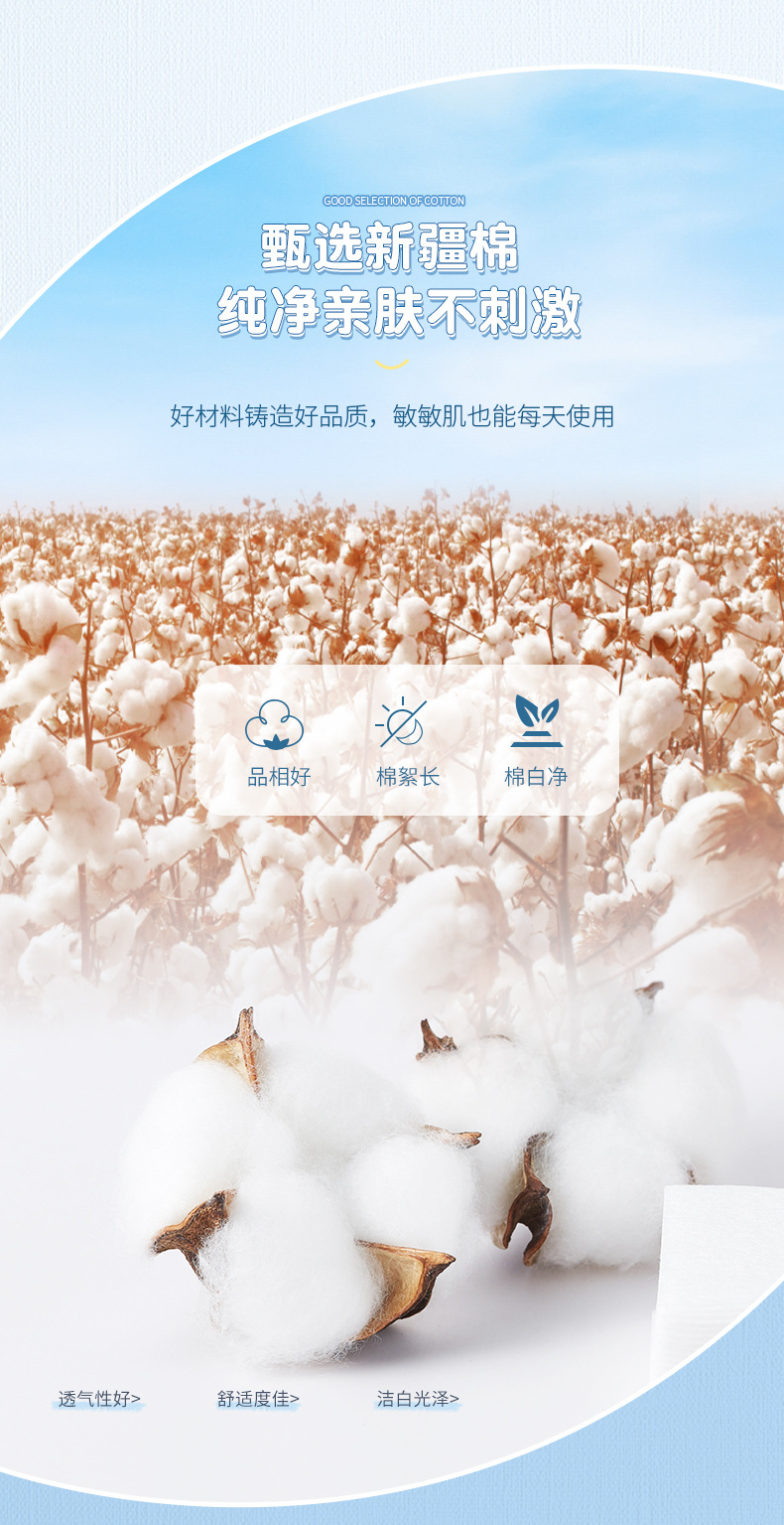 Bông tẩy trang cotton 2 mặt 3 lớp làm mềm da 230 miếng, không rụng xơ vải, không chất huỳnh quang