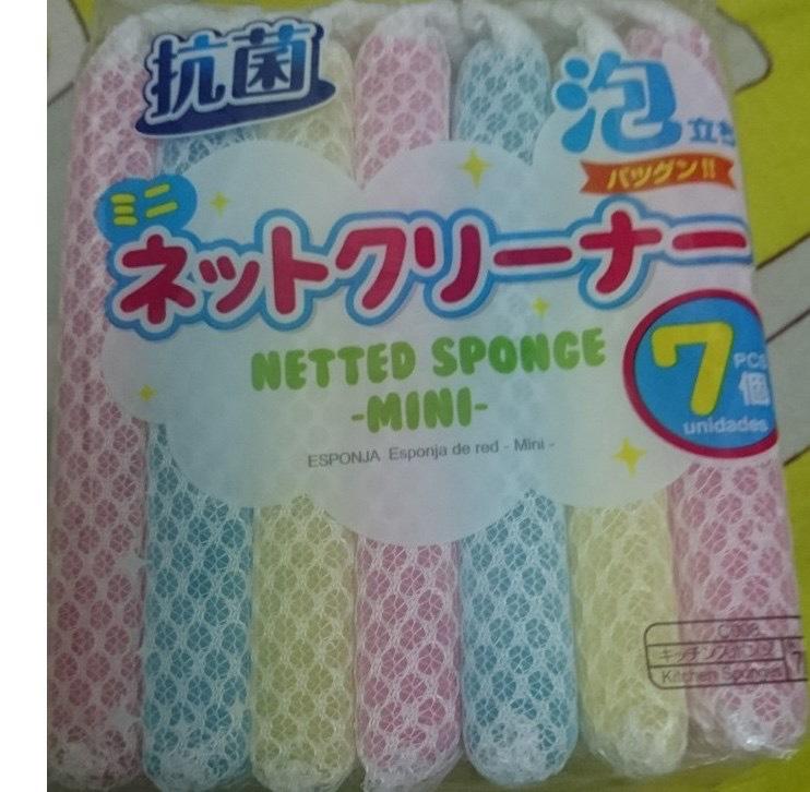 Set 7 Miếng Xốp Rửa Bát Bọc Lưới - Tạo Bọt [29L35]