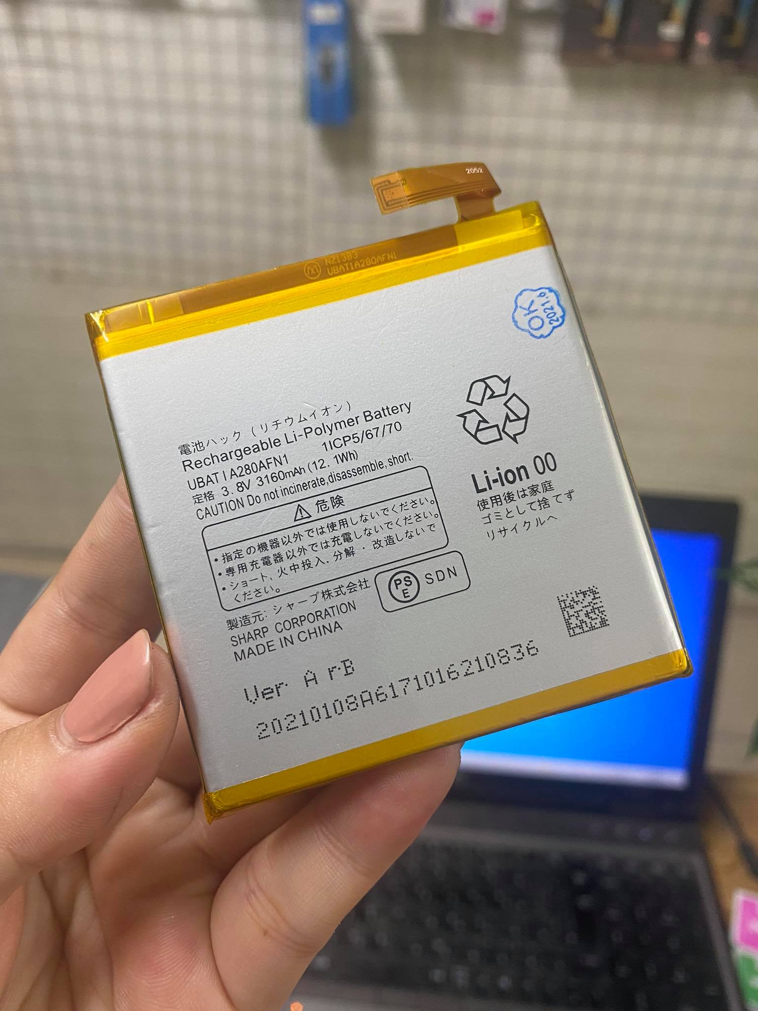 Pin điện thoại Sharp Aquos R - SHV39