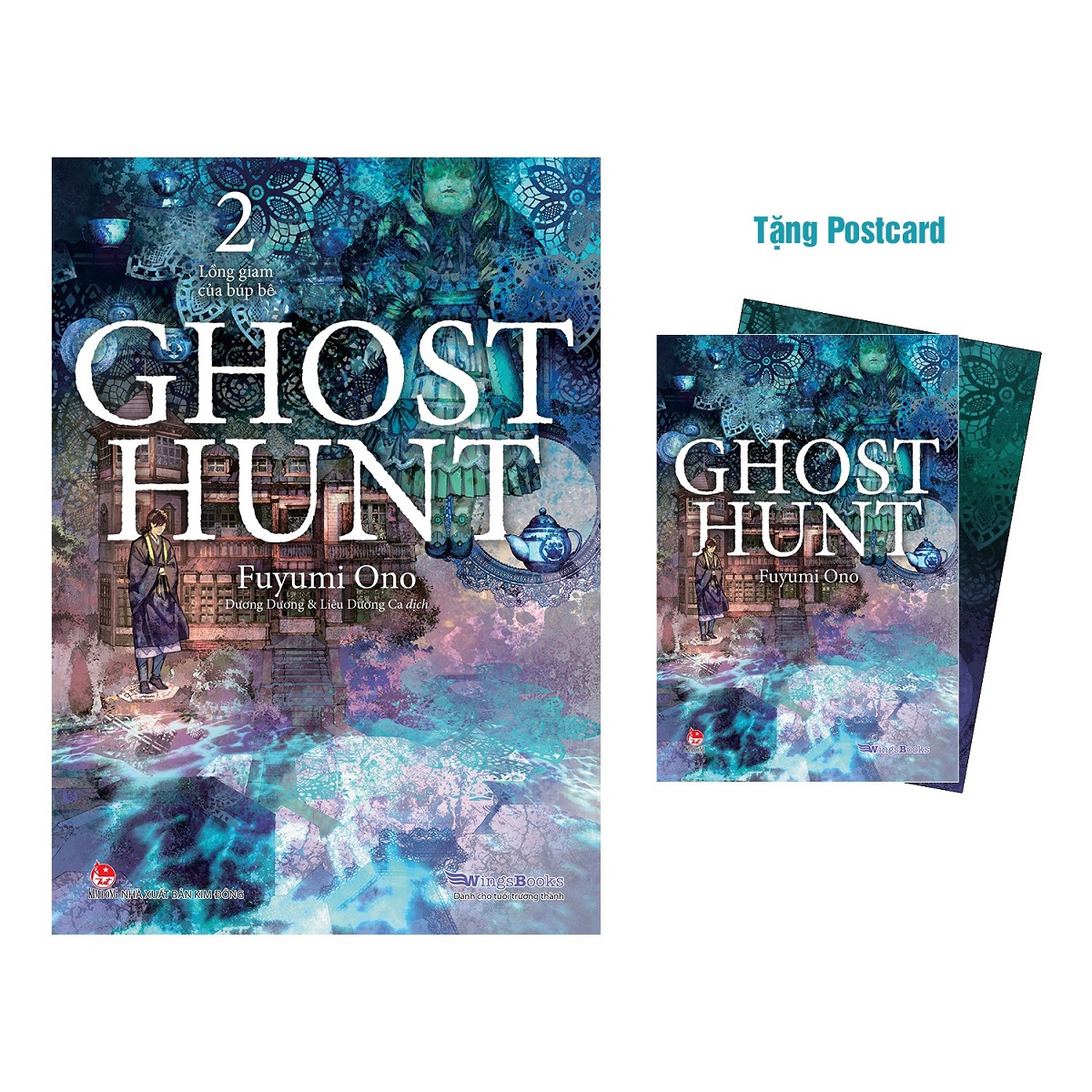 Ghost Hunt: Tập 2 - Lồng Giam Của Búp Bê (Tặng Kèm Postcard - Số Lượng Có Hạn)