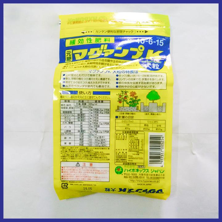 Phân tan chậm Hyponex Magamp K túi 600g/ 100gr