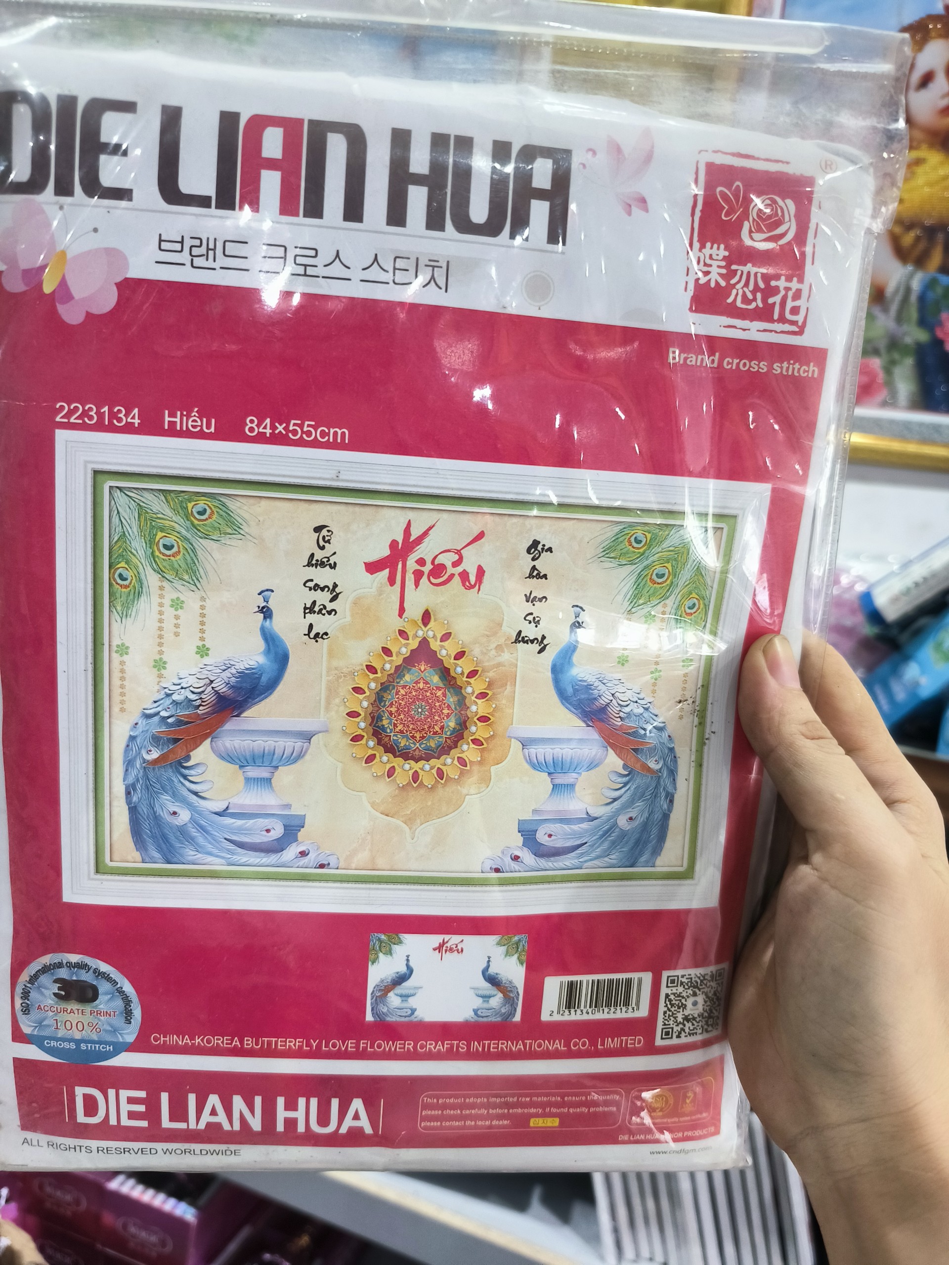 Tranh thêu chữ thập đôi chim chữ hiếu-2-Siêu thị tranh thêu