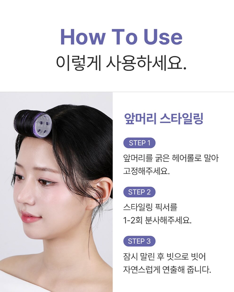 [TẶNG KÈM QUÀ] Tinh chất dưỡng tóc & Xịt giữ nếp tóc DALEAF Glam Line